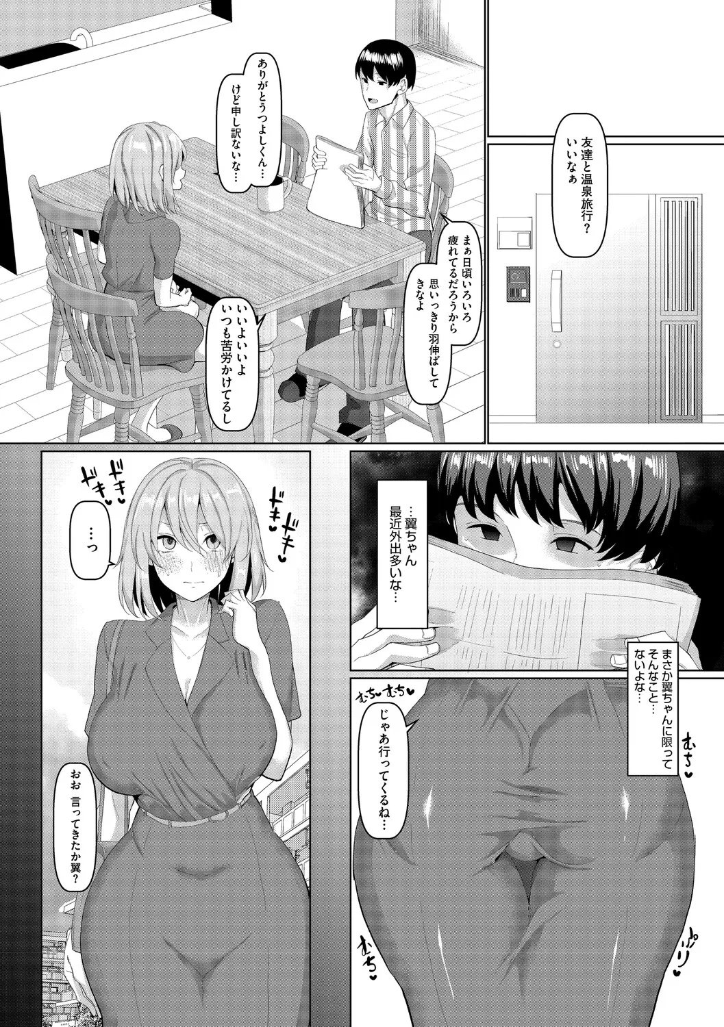 หน้า 167