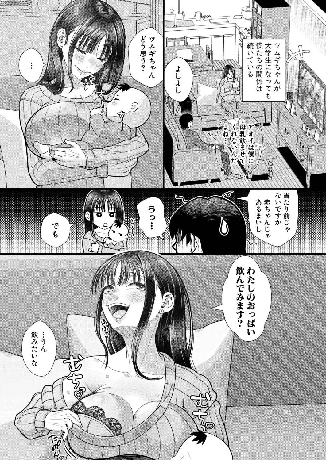 หน้า 6
