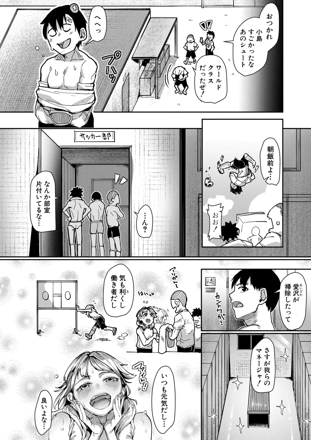 หน้า 37