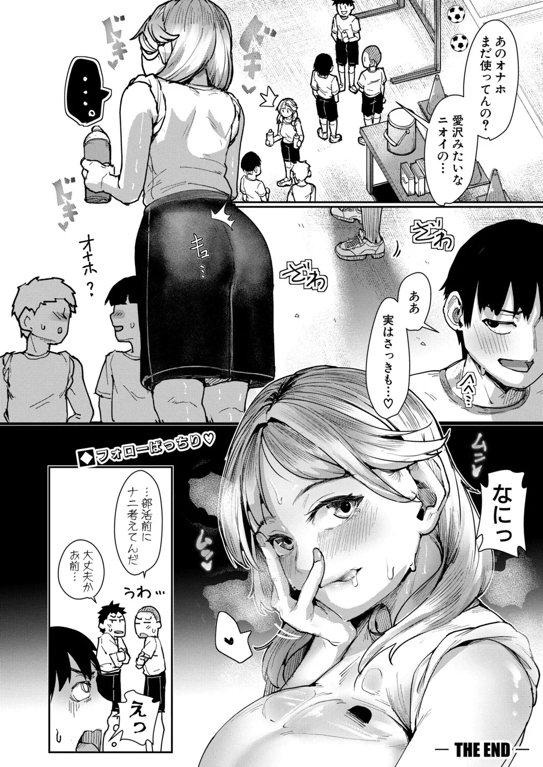 หน้า 69