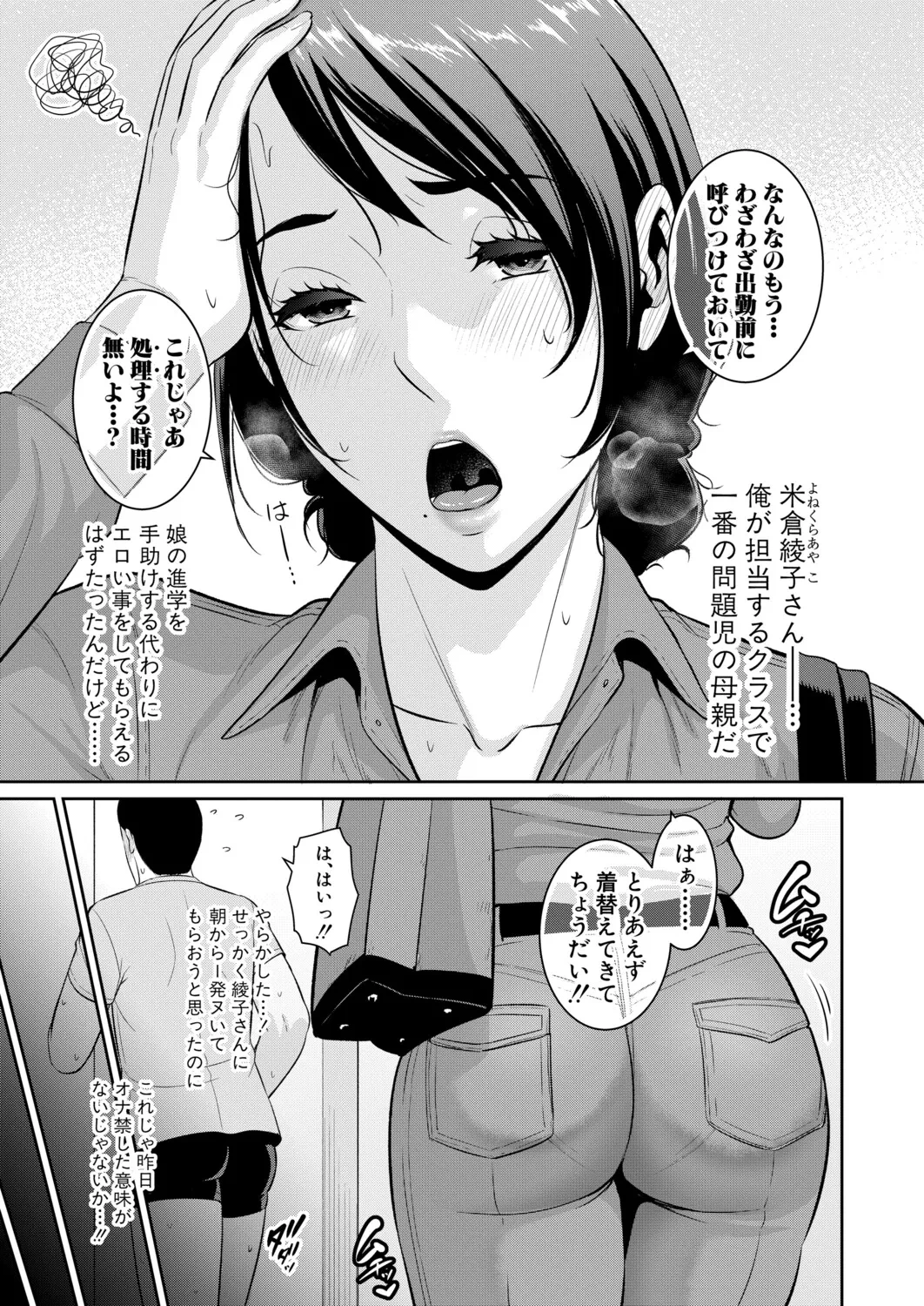 หน้า 76