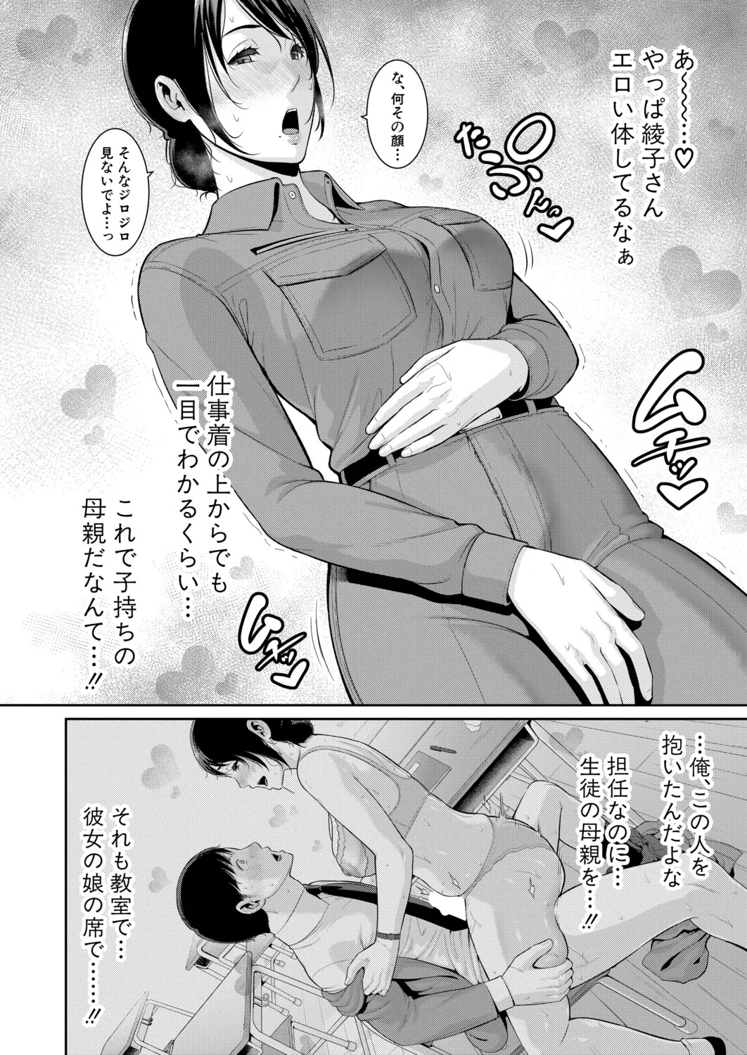 หน้า 79