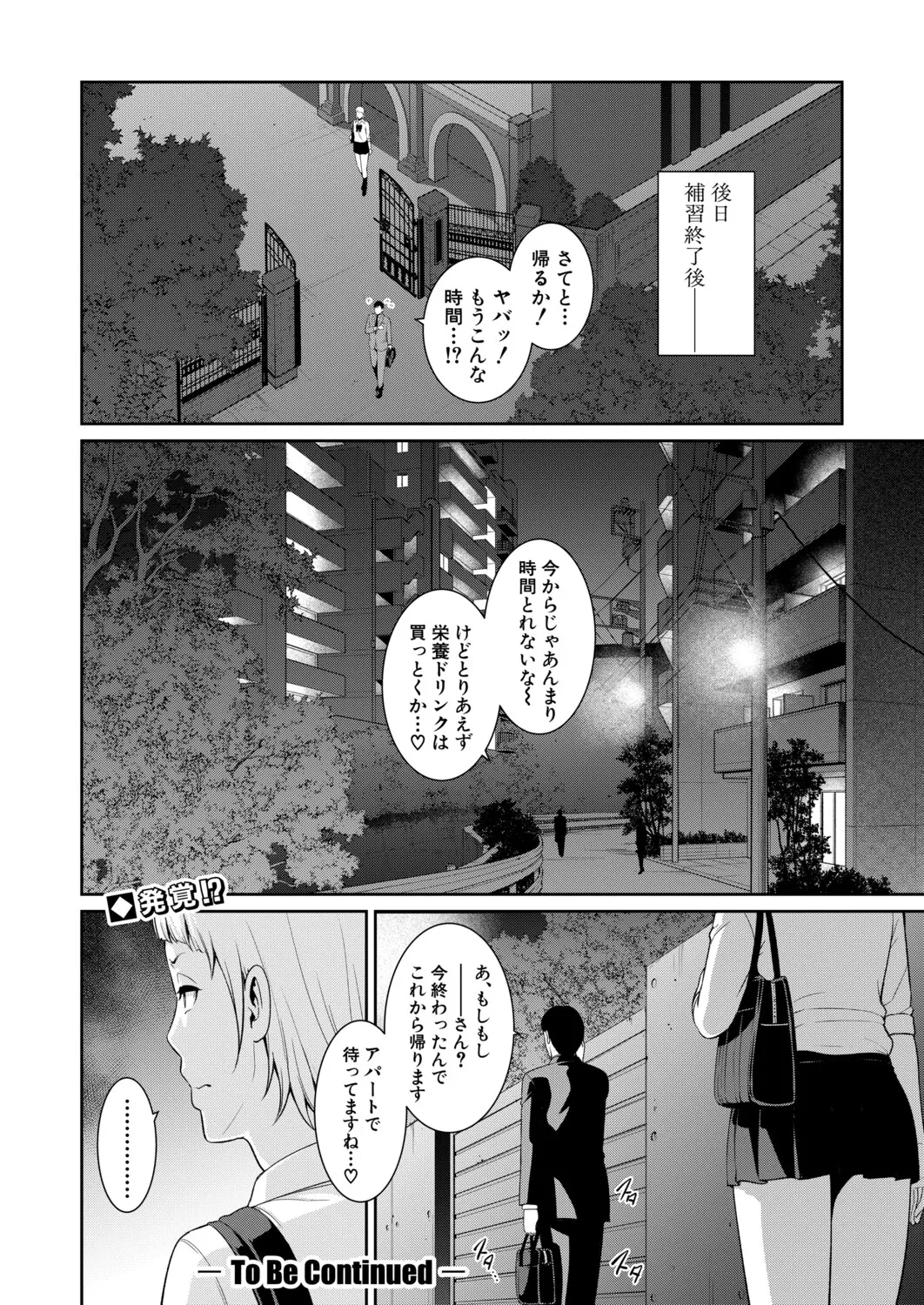 หน้า 107