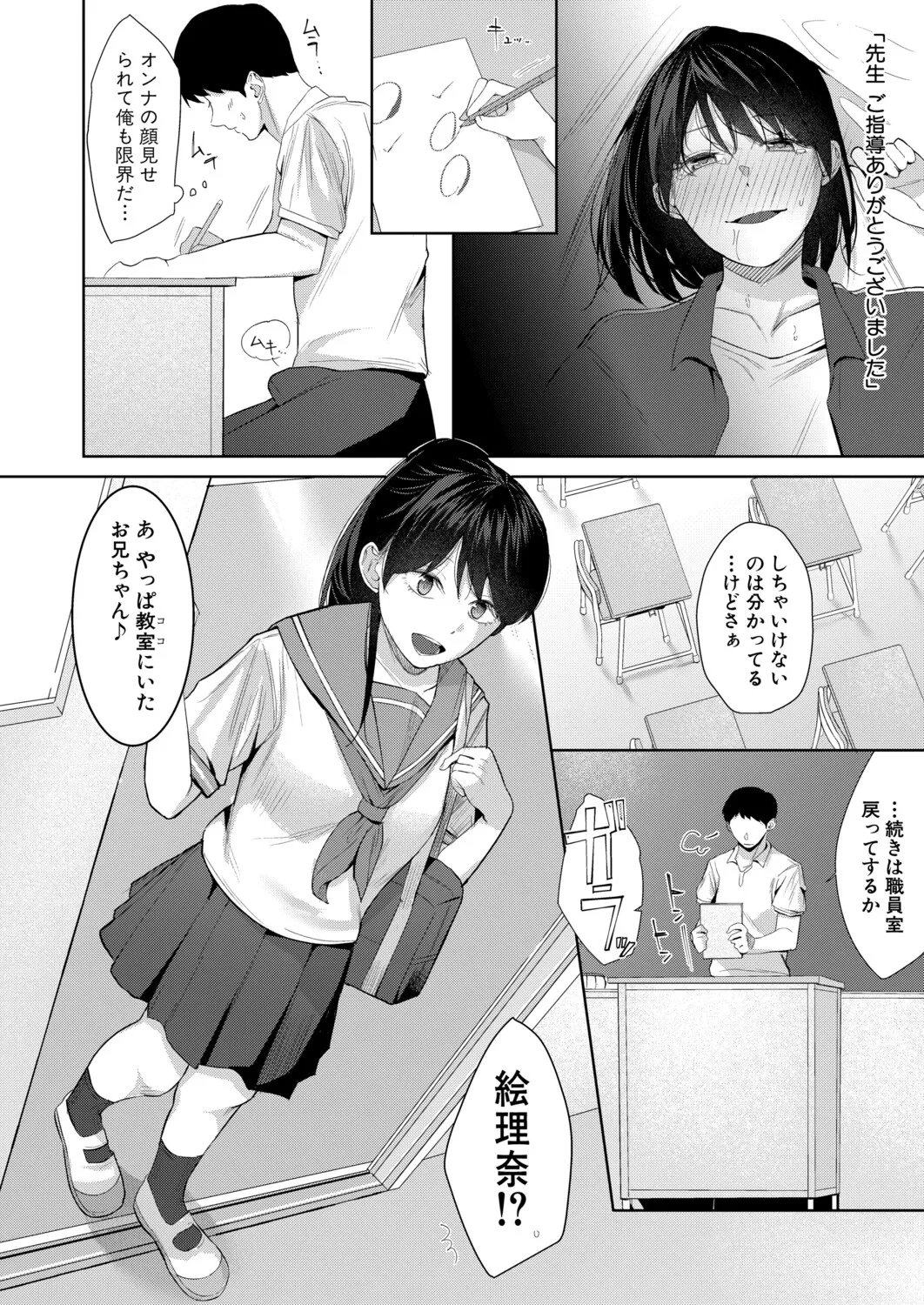 หน้า 115