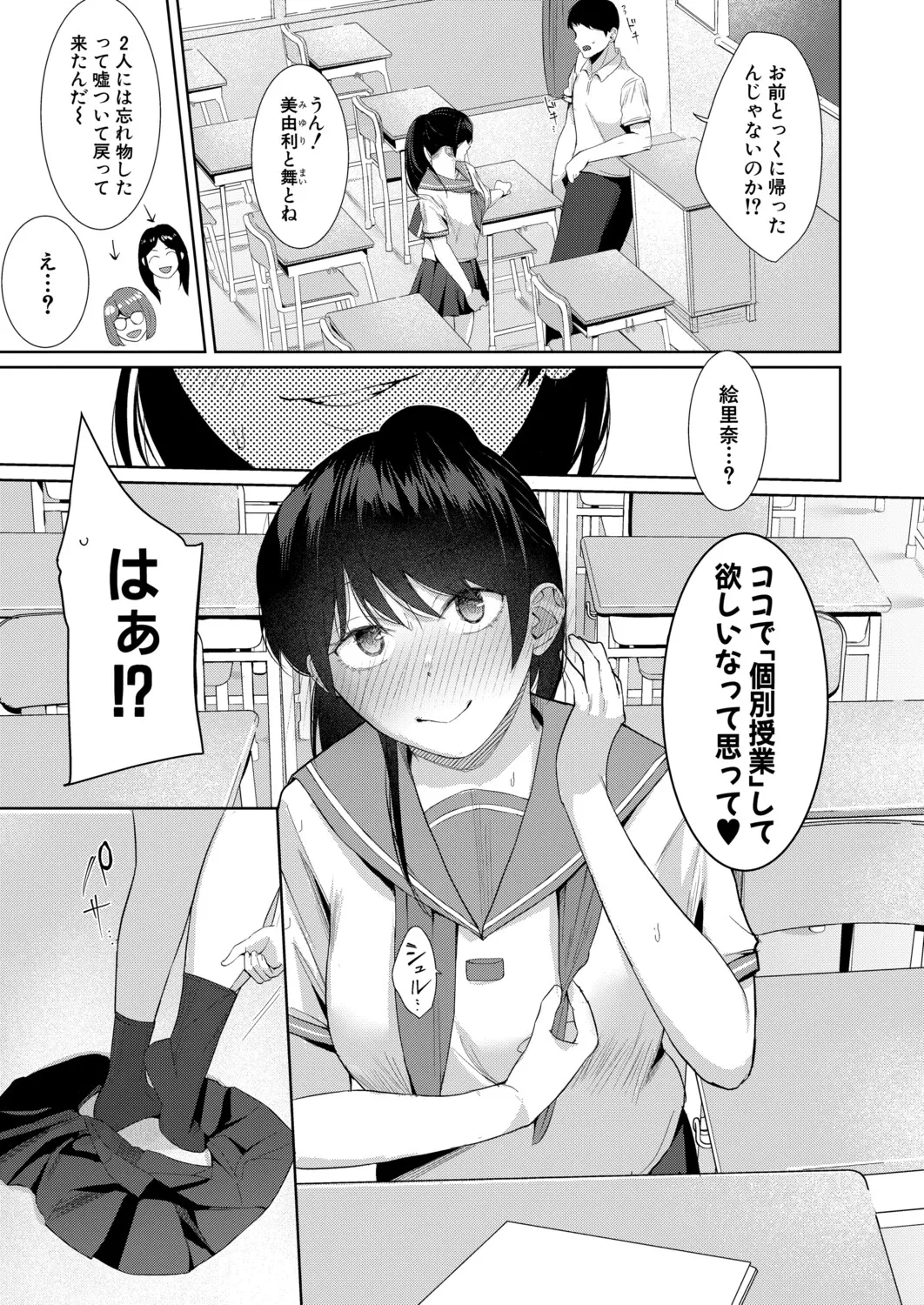 หน้า 116