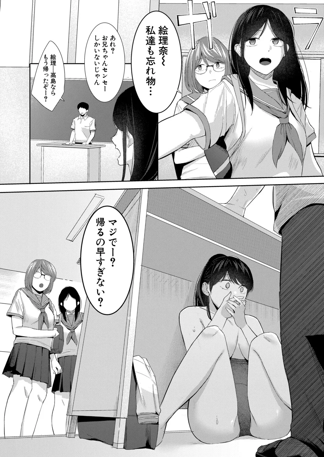 หน้า 119