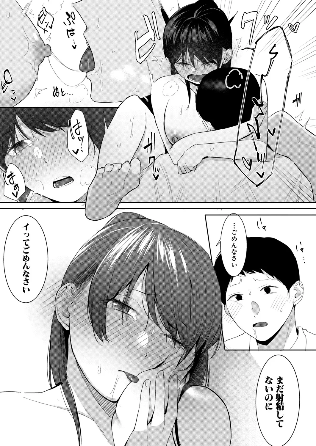 หน้า 134