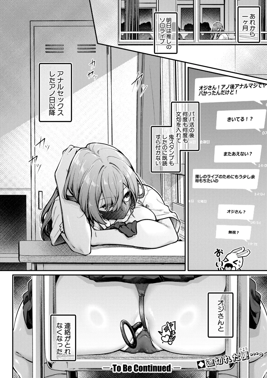 หน้า 173