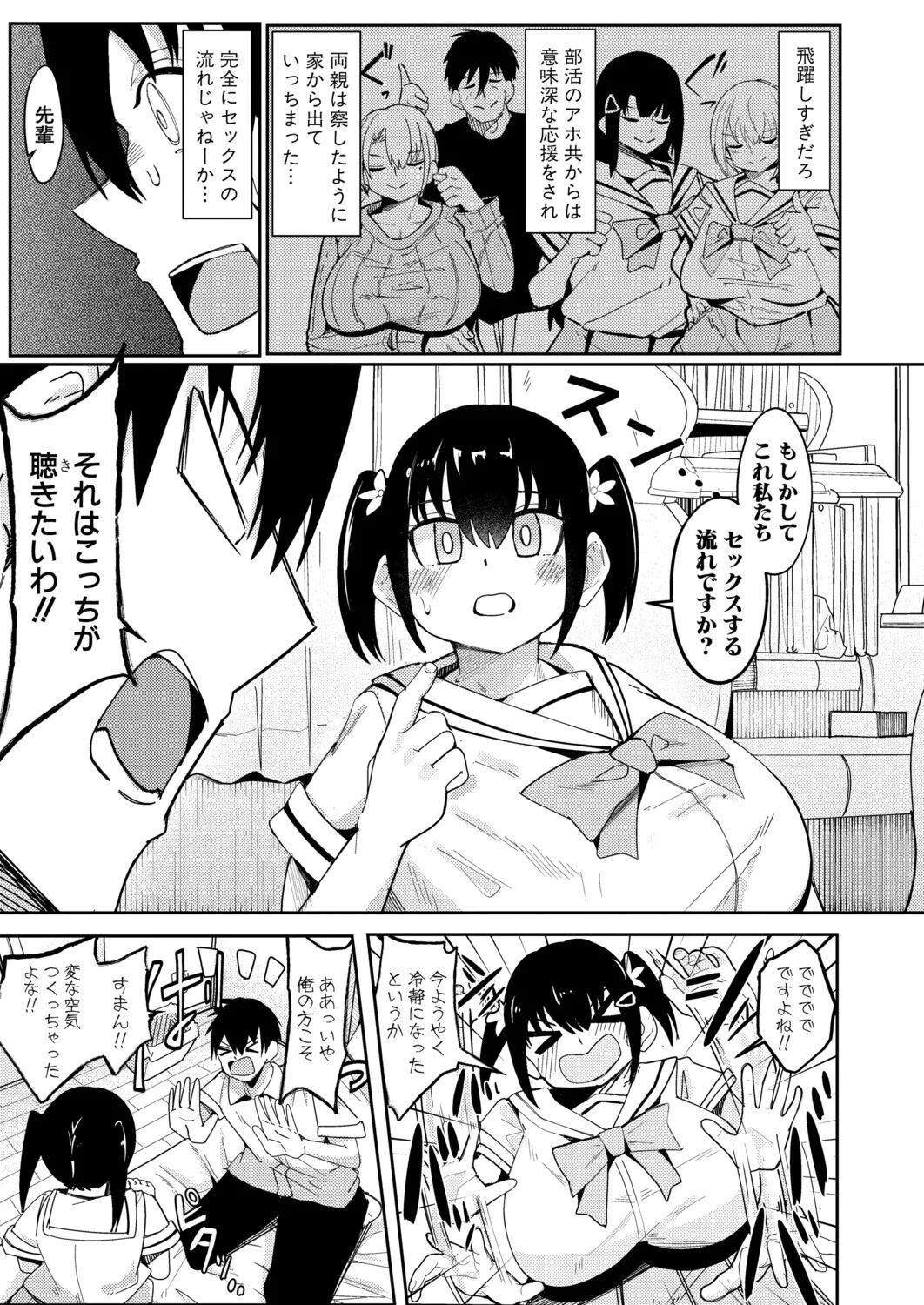 หน้า 184