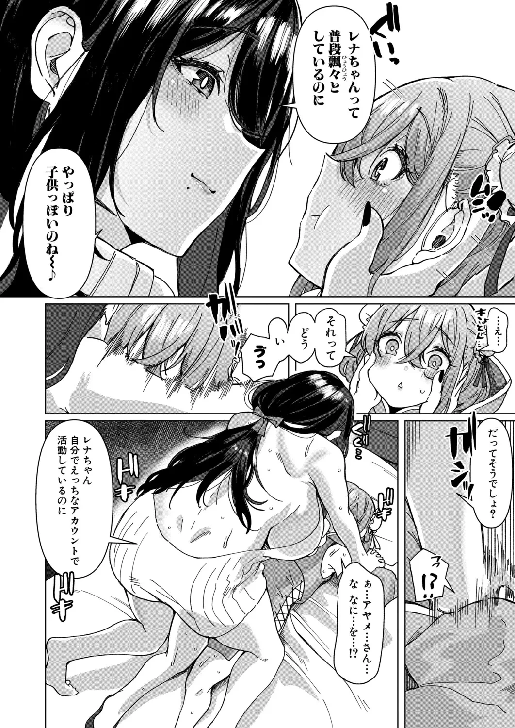 หน้า 219