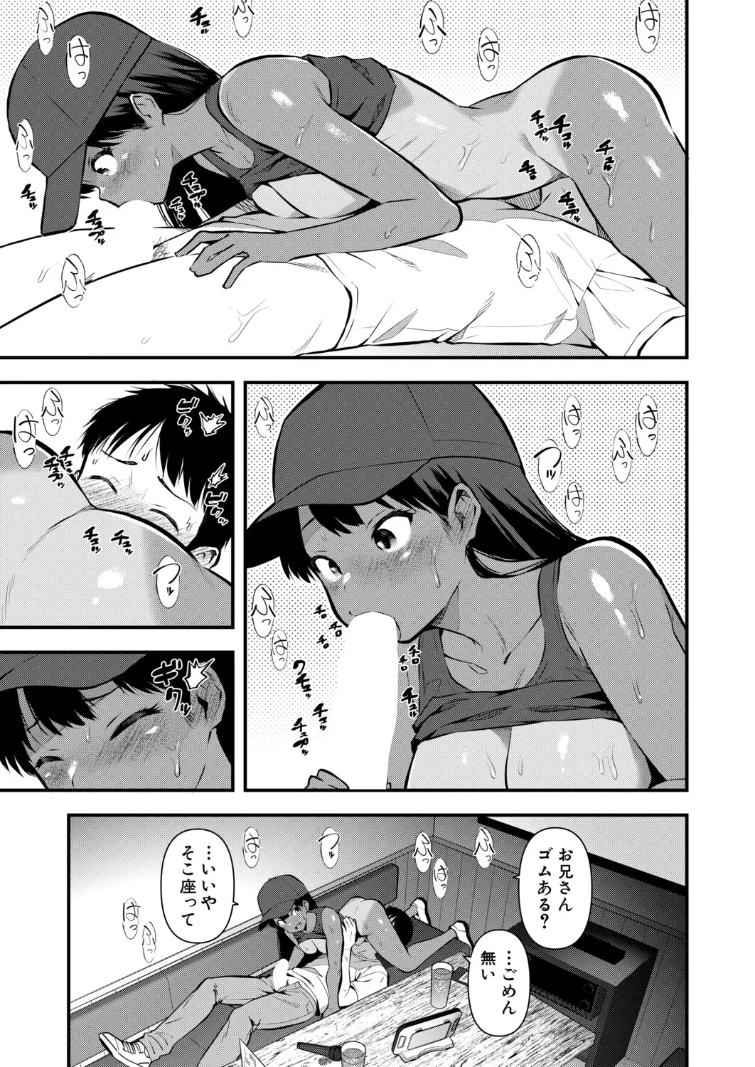 หน้า 262