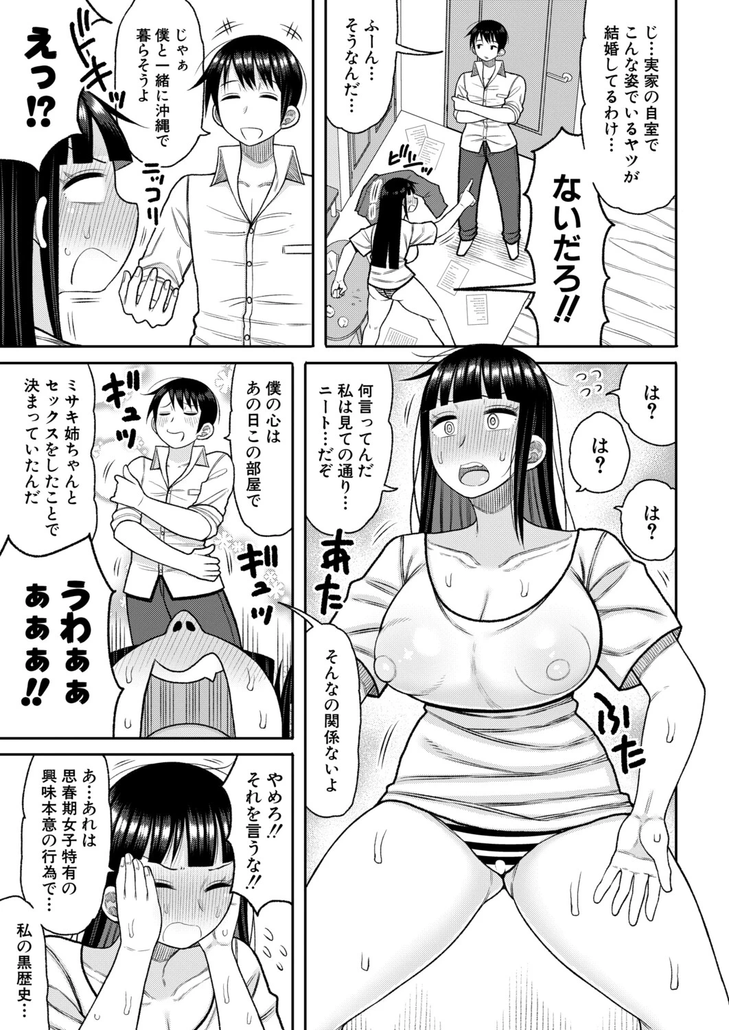 หน้า 314