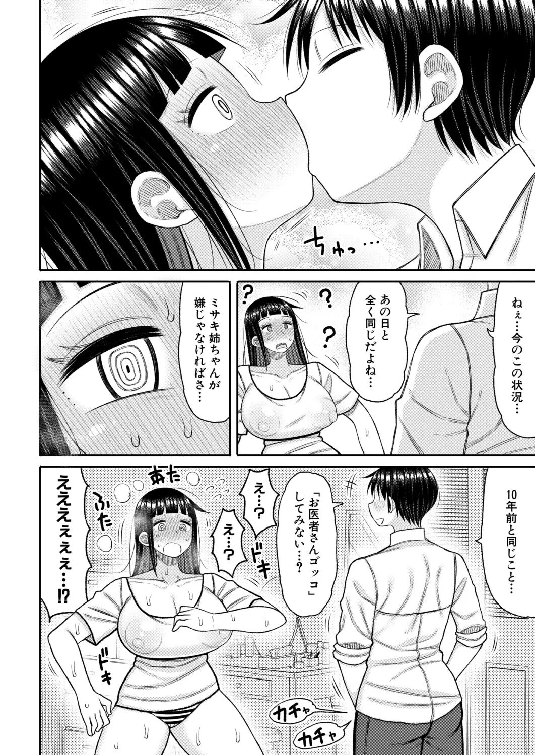 หน้า 315