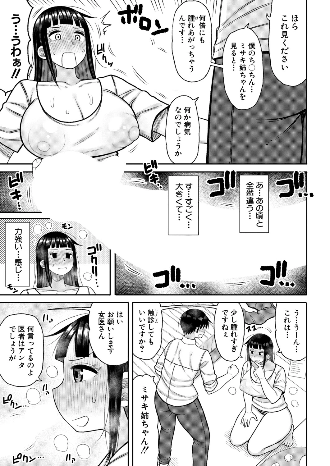 หน้า 316