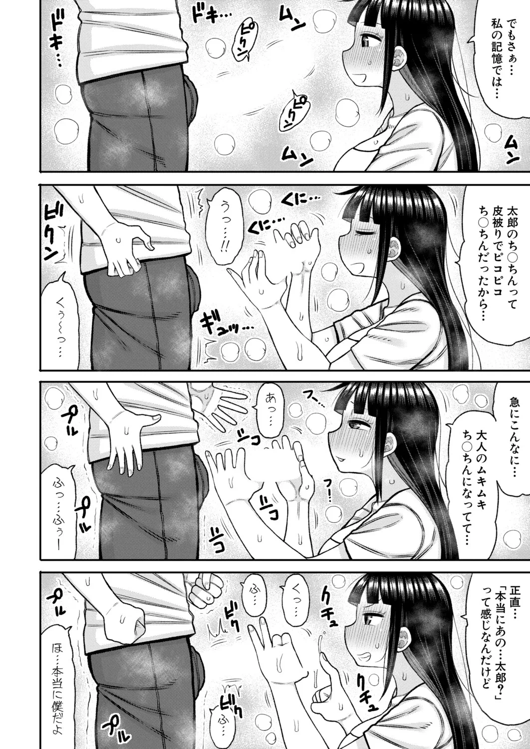 หน้า 317