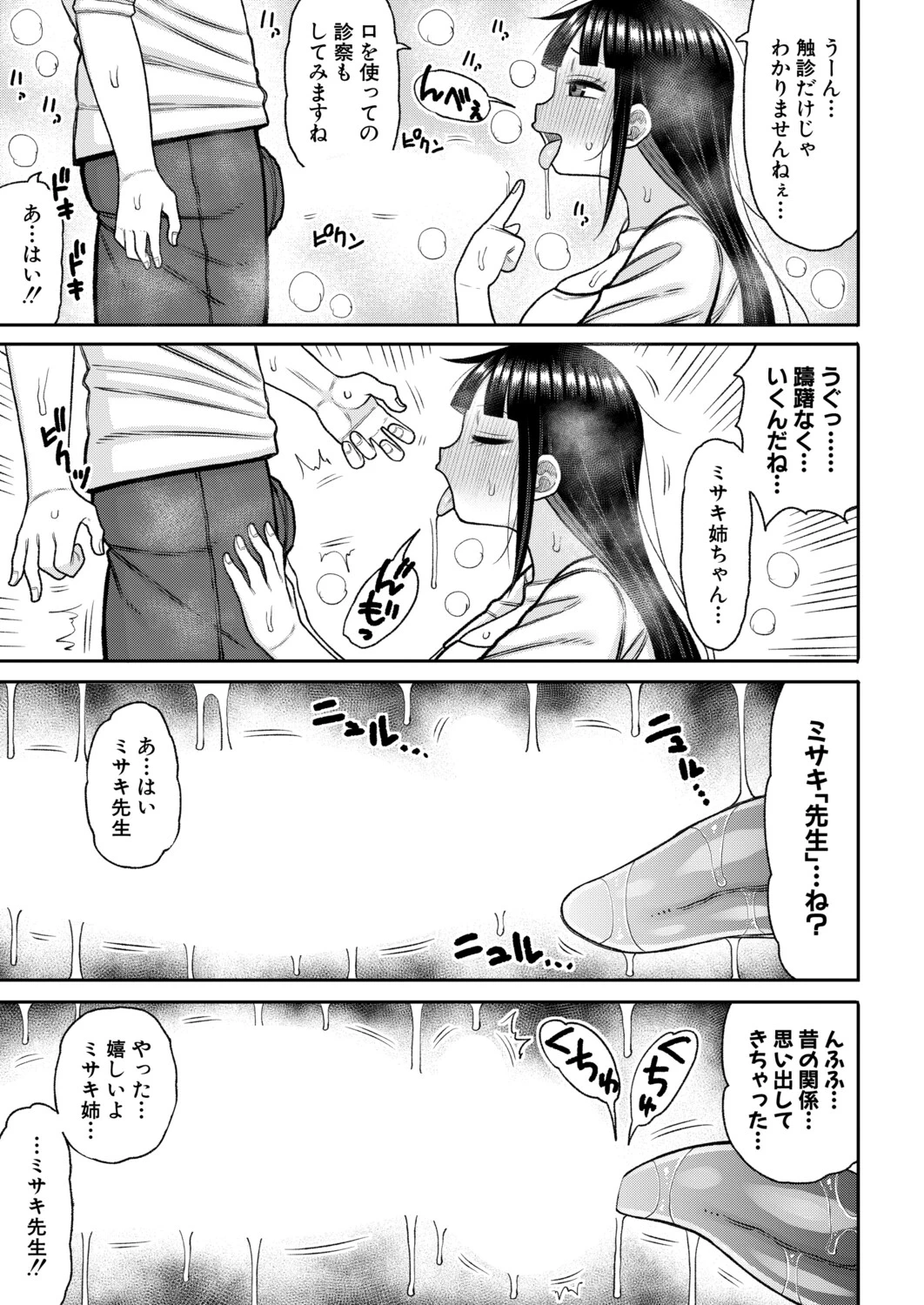 หน้า 318