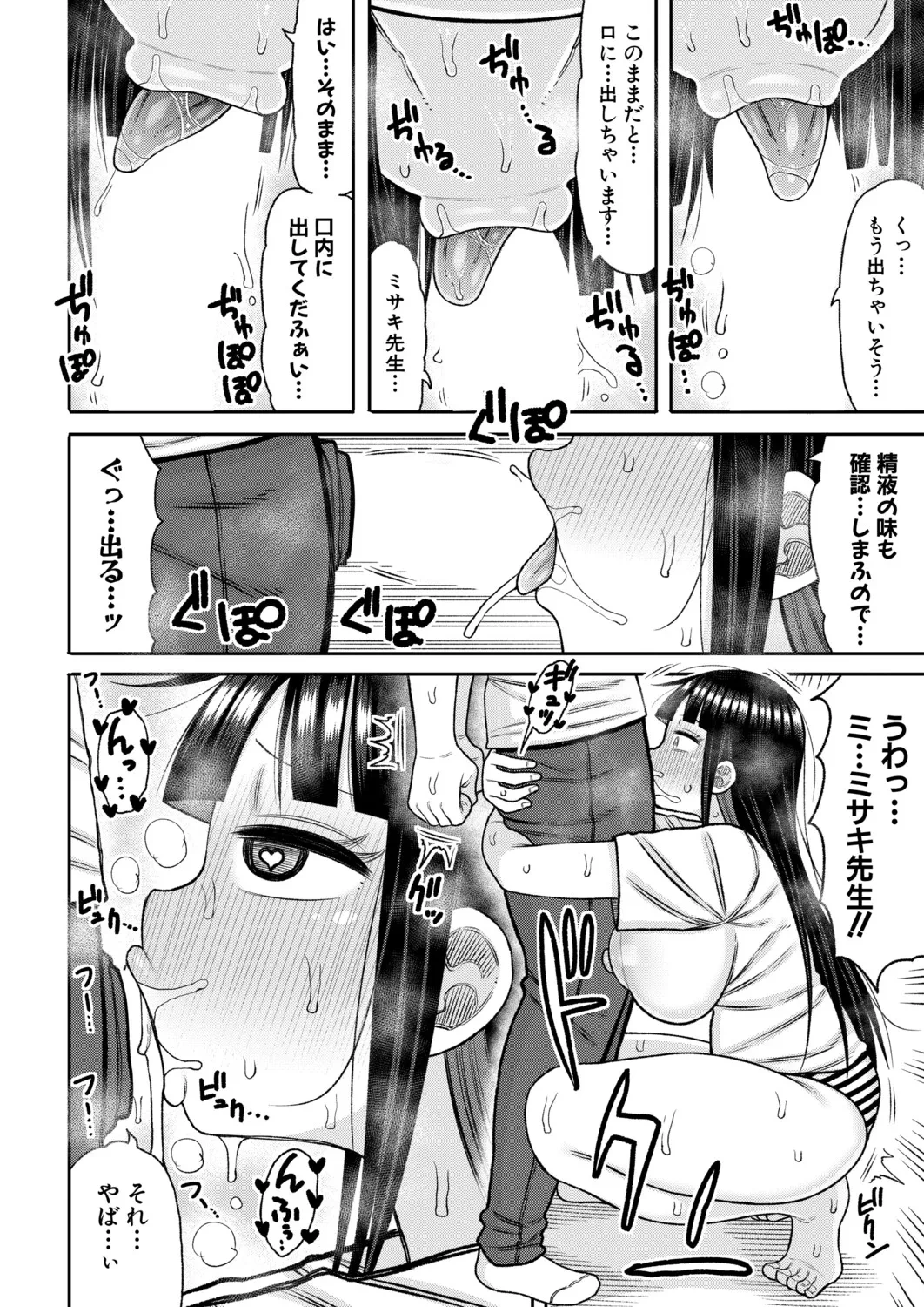 หน้า 319