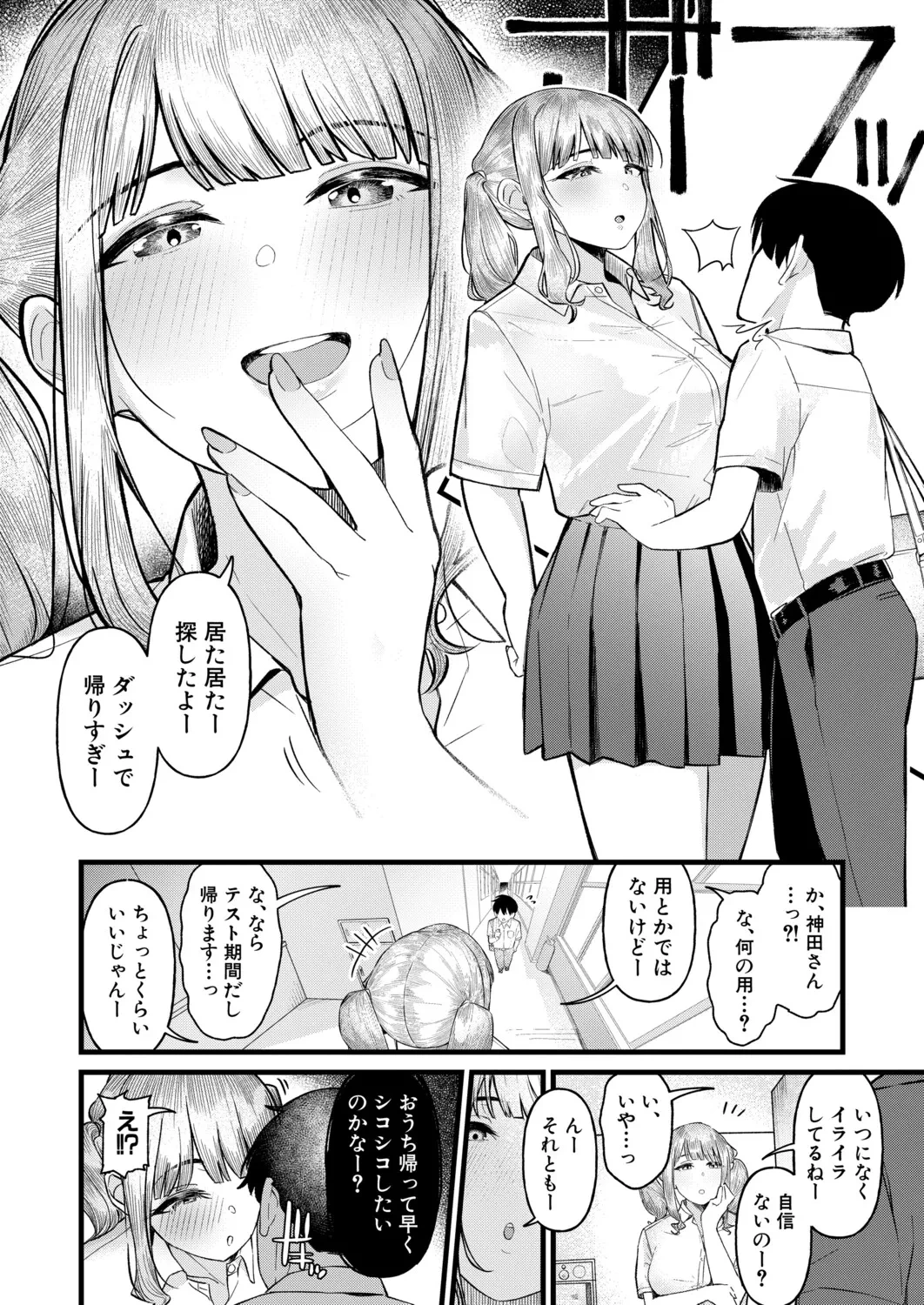หน้า 339