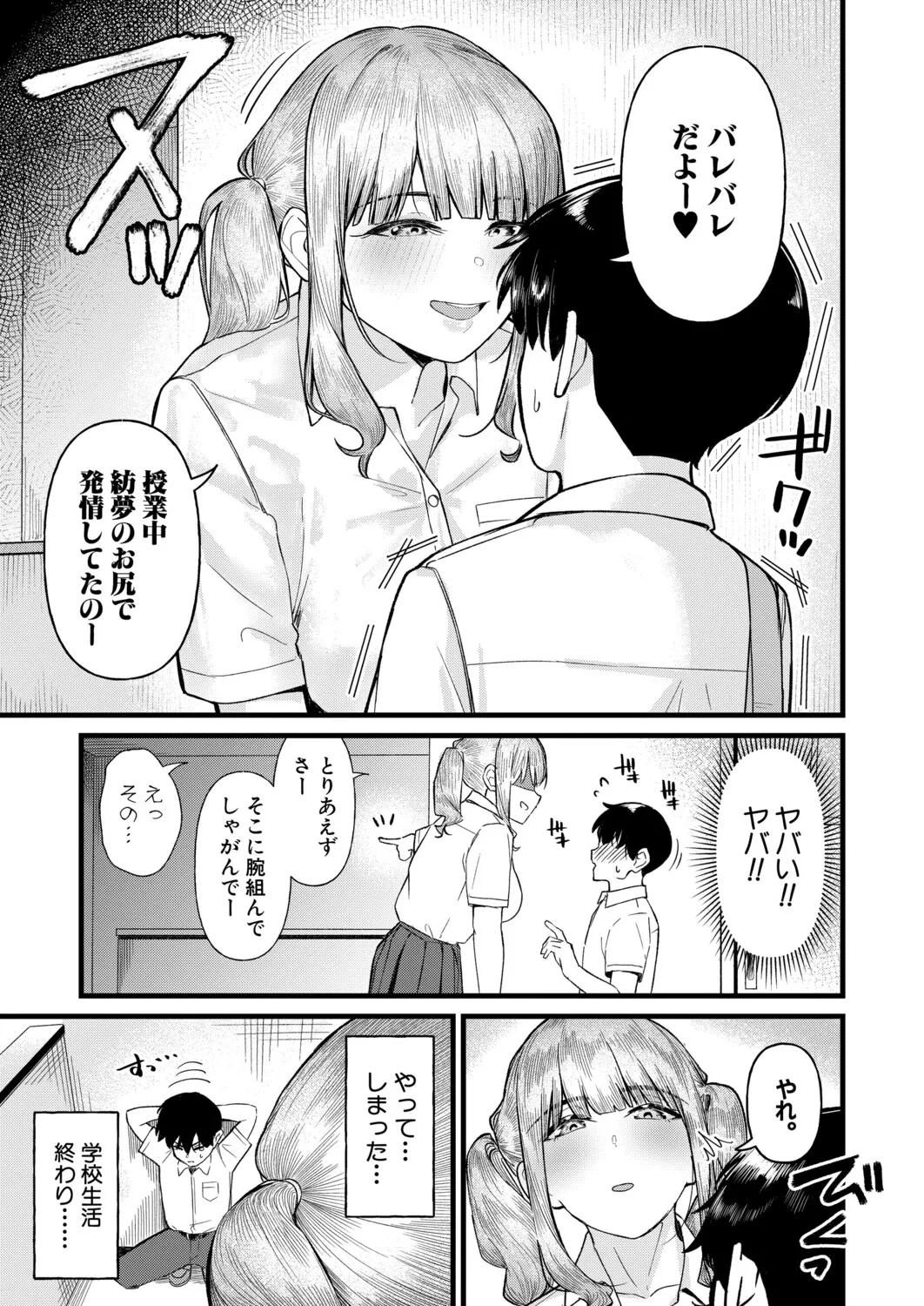 หน้า 340