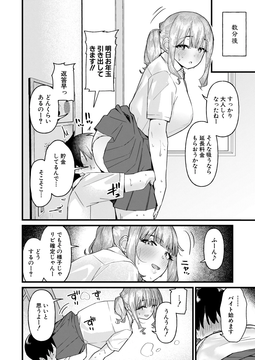 หน้า 349