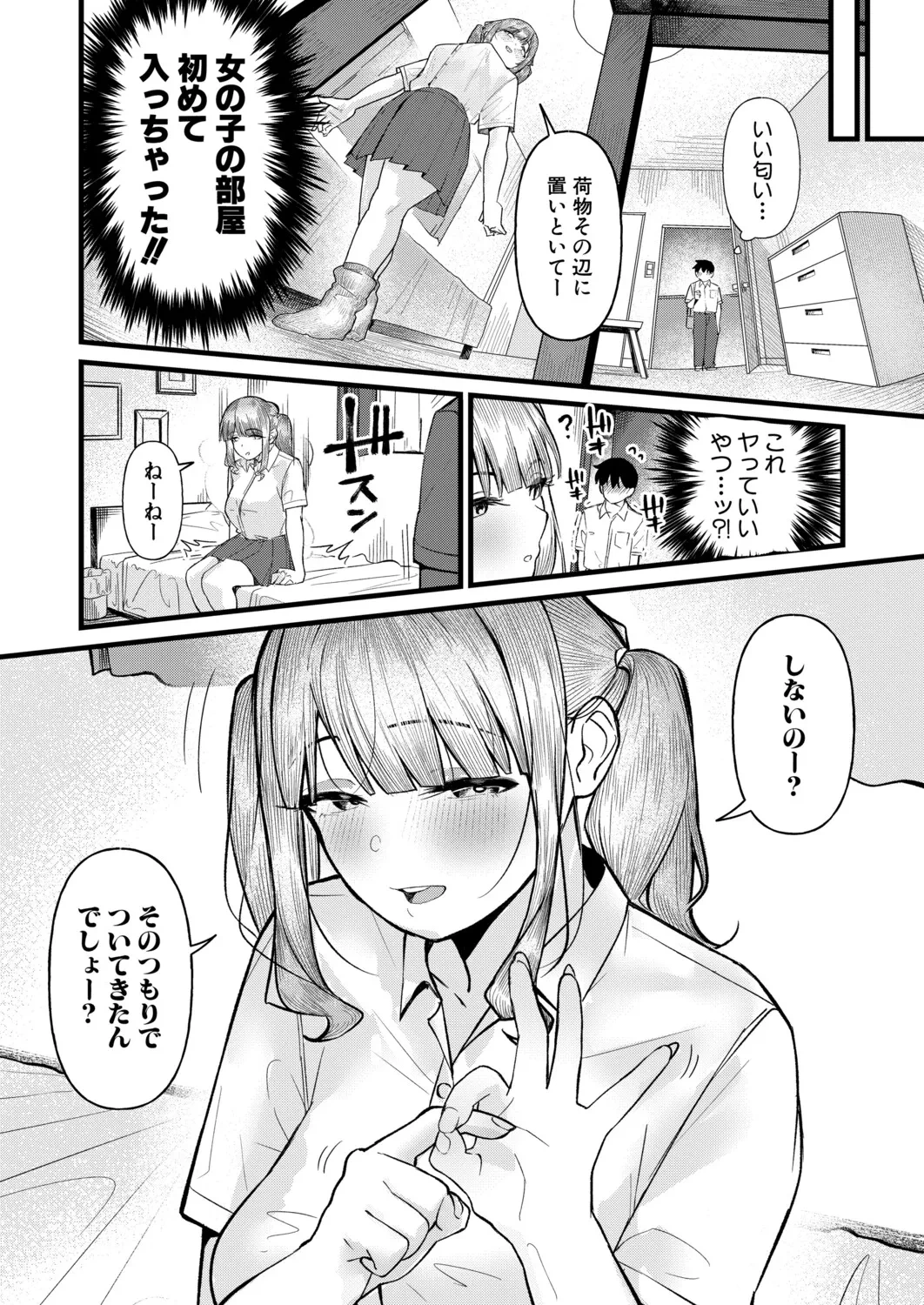 หน้า 351