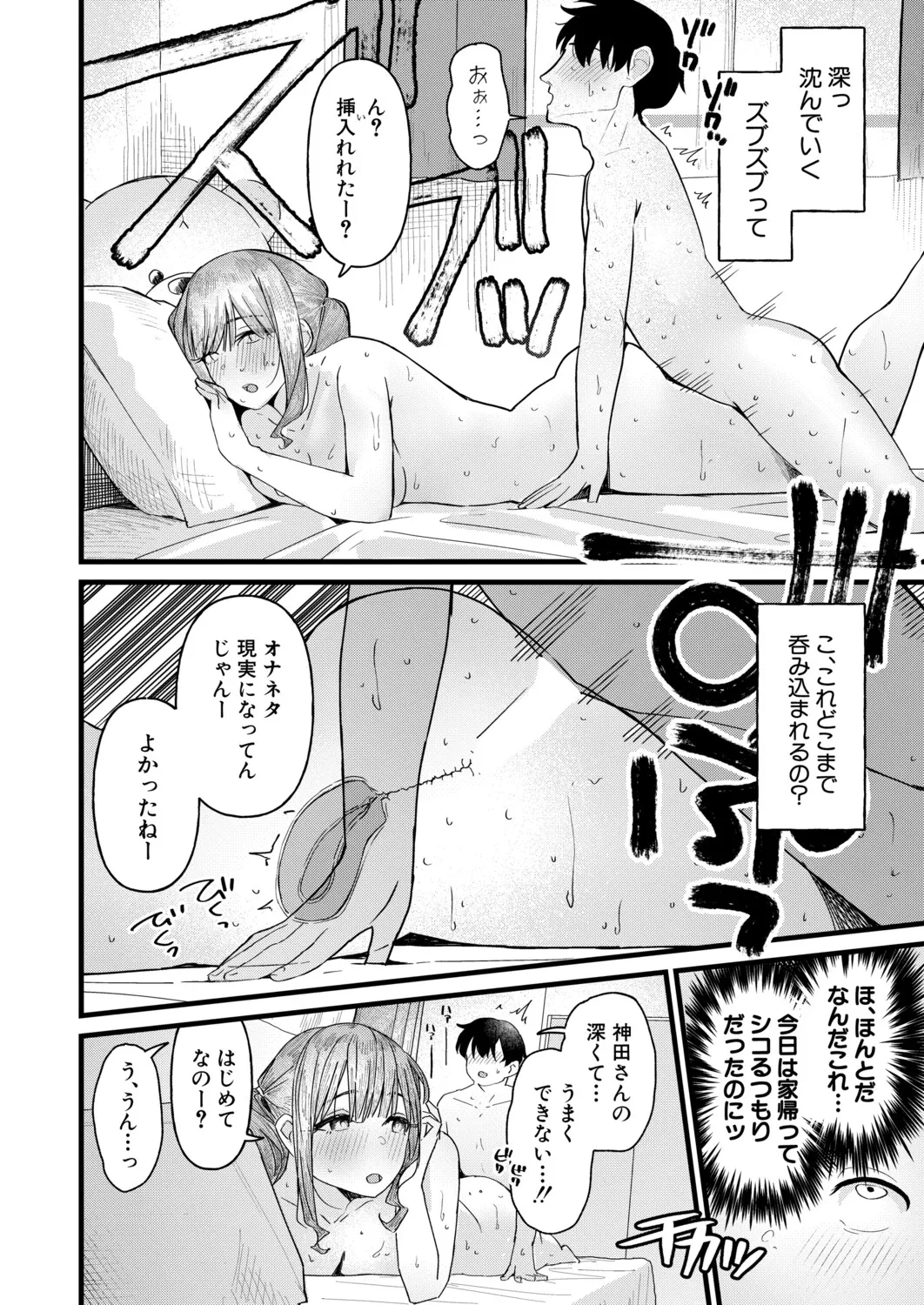 หน้า 355