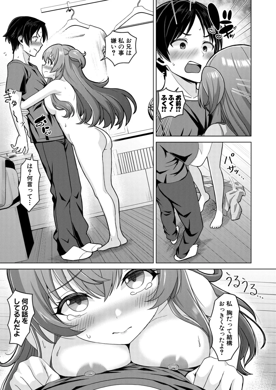 หน้า 414