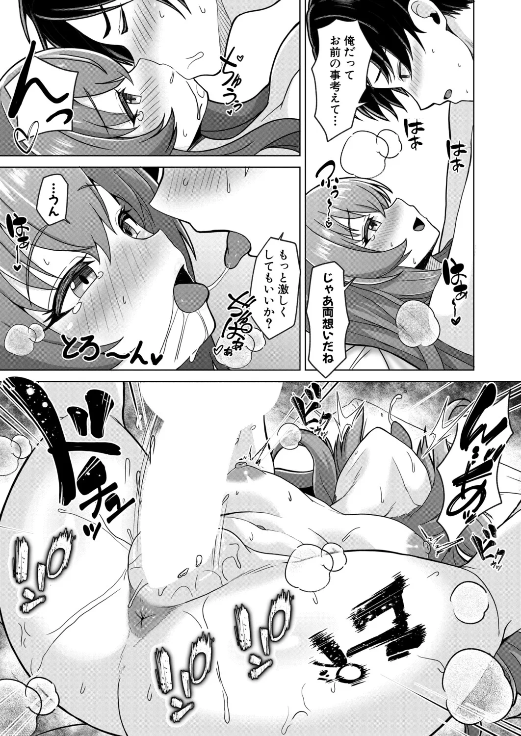 หน้า 424