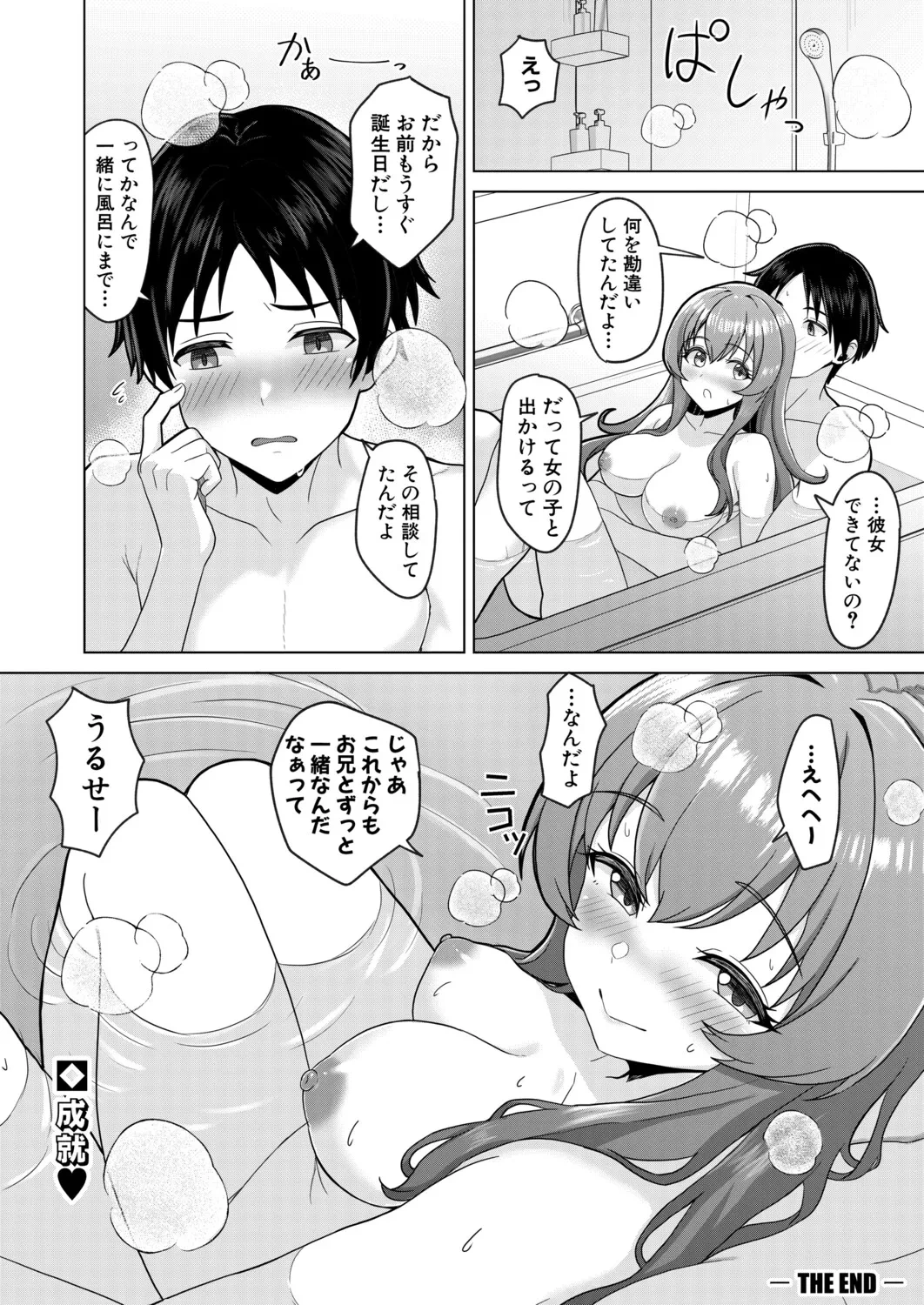 หน้า 427