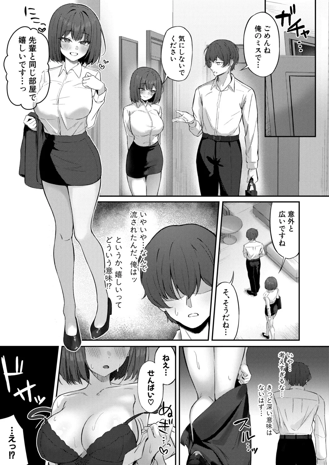 หน้า 434