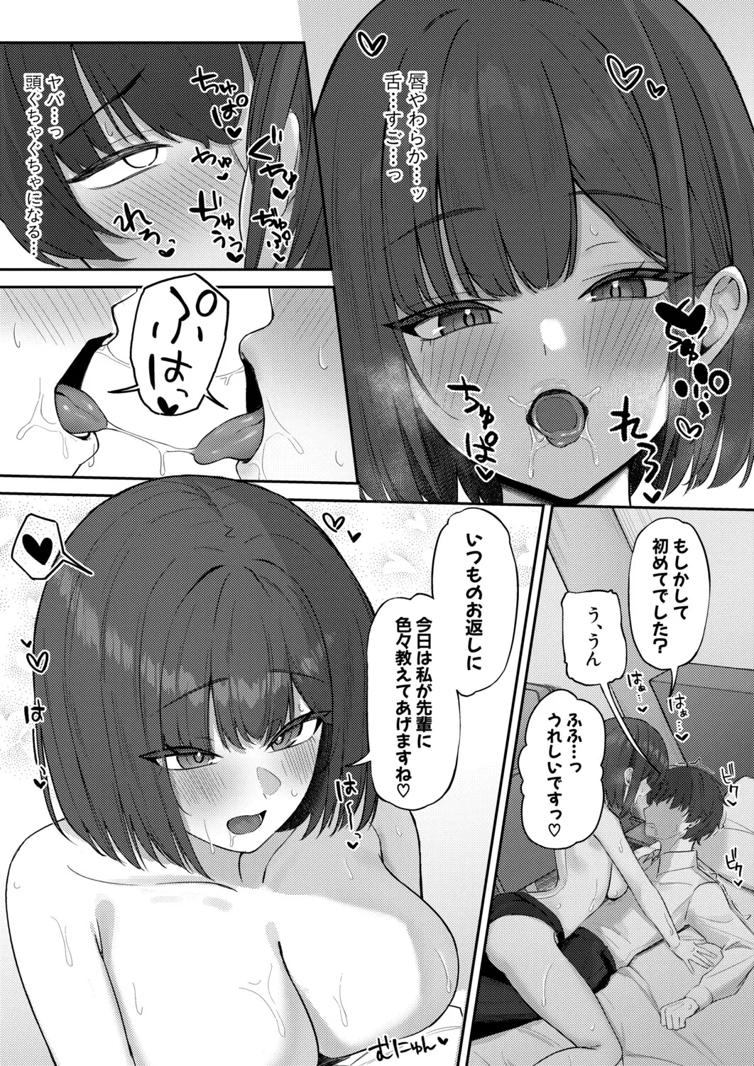 หน้า 438