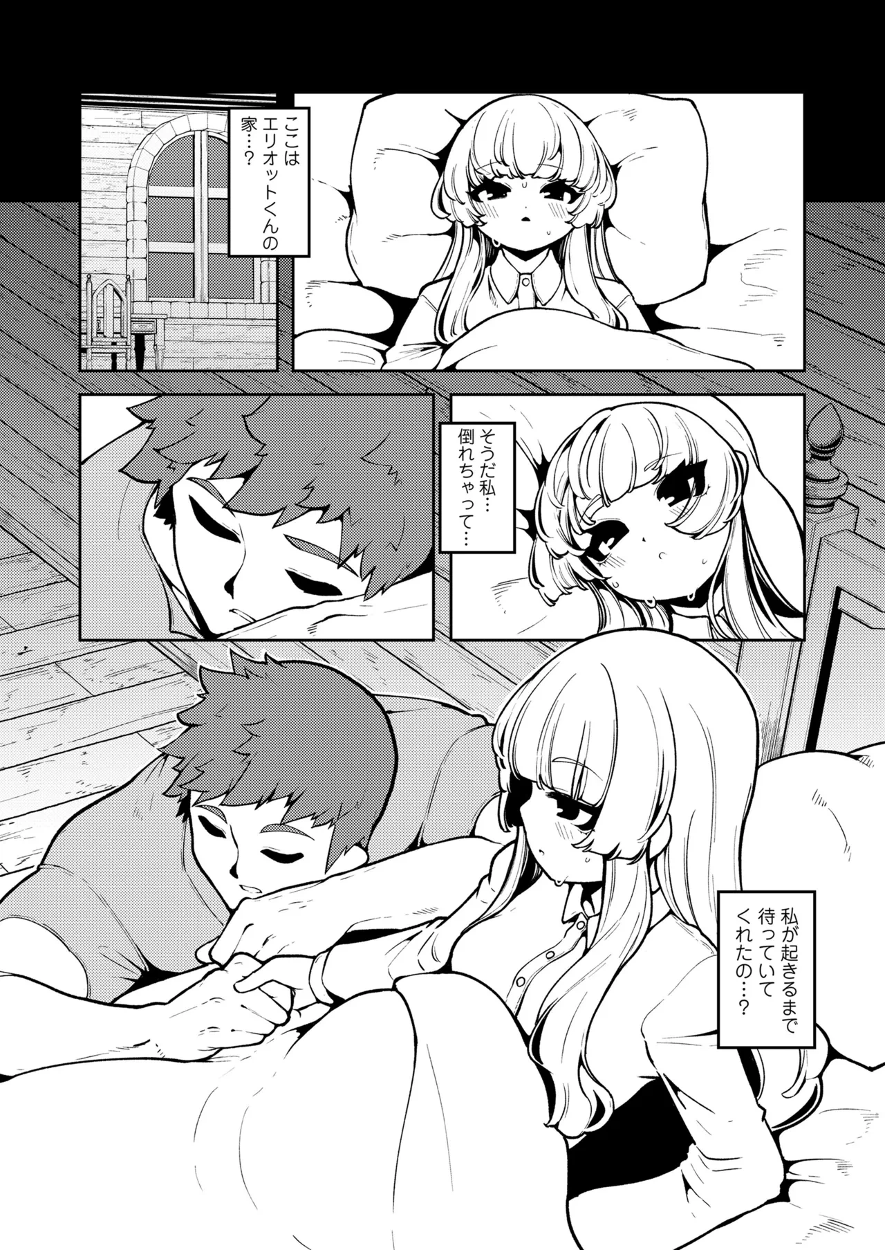 หน้า 12