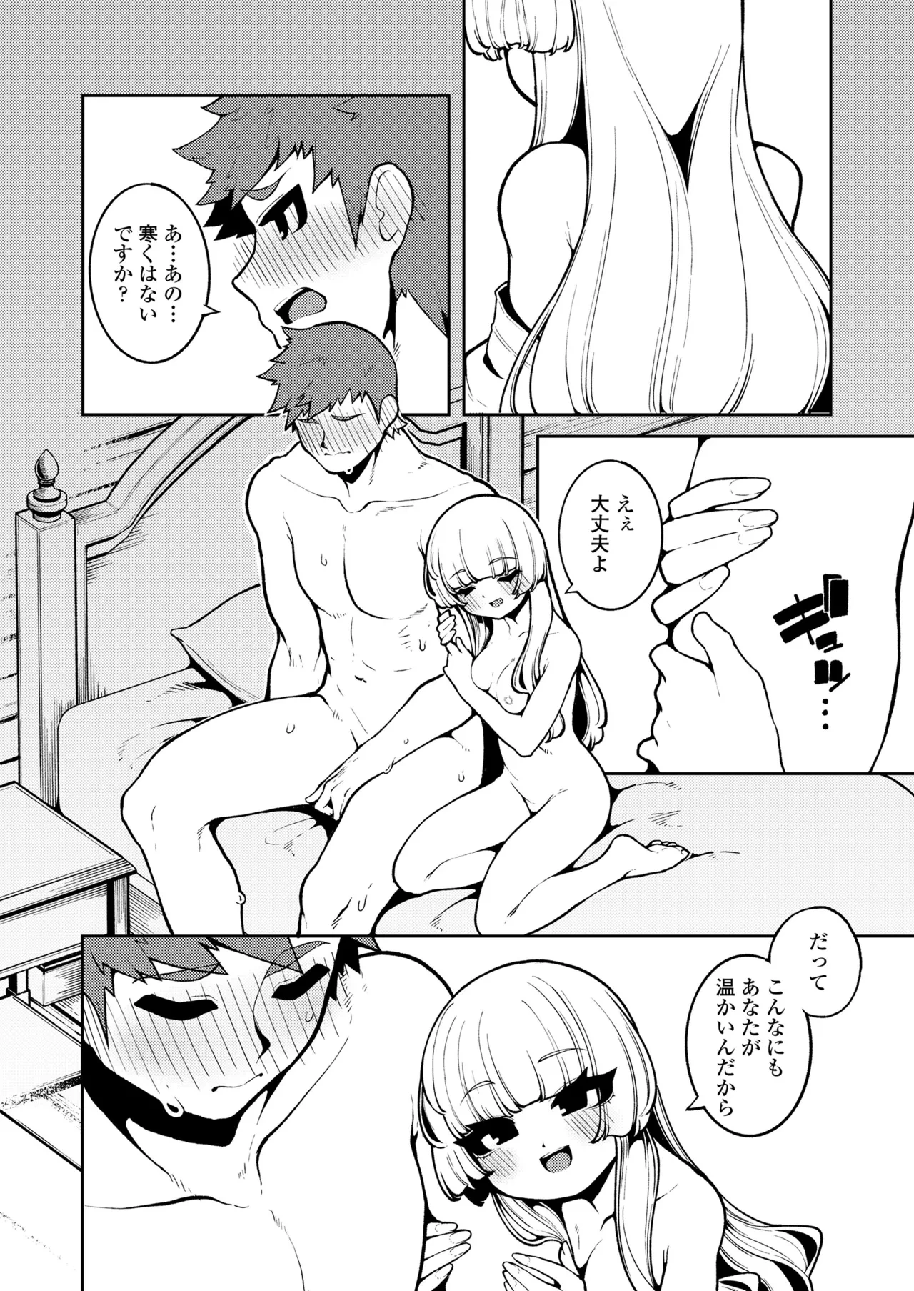 หน้า 16
