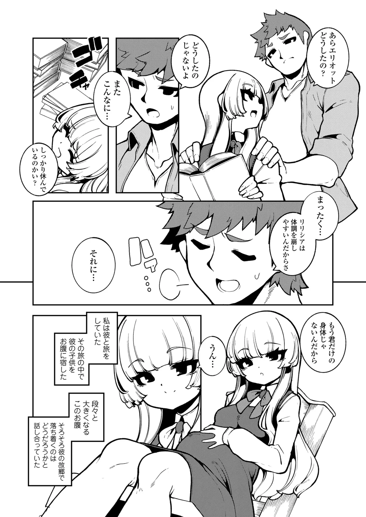 หน้า 28