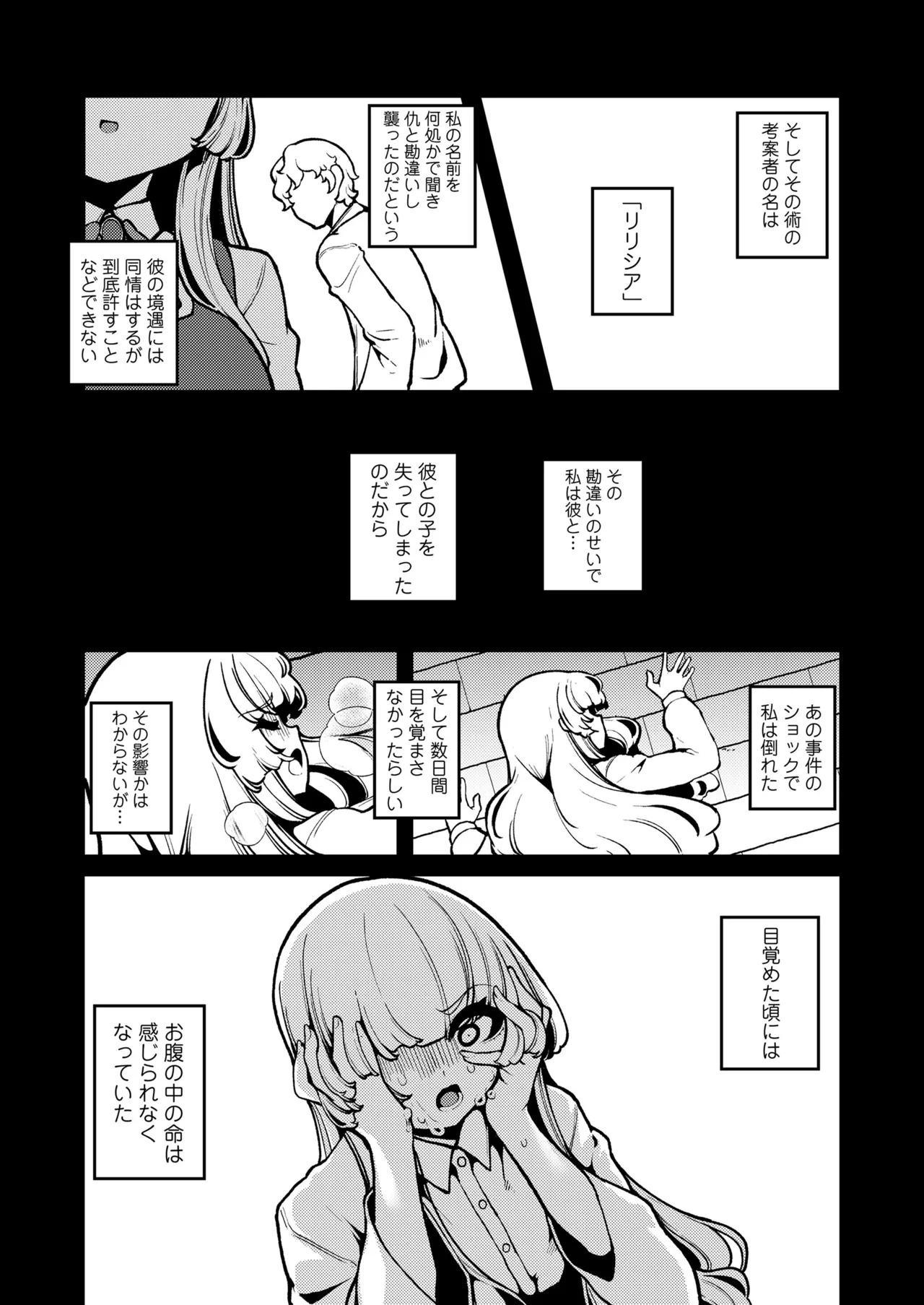 หน้า 33