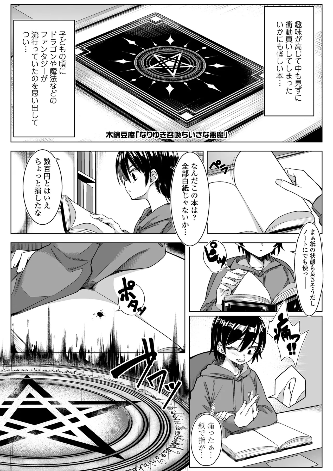 หน้า 37