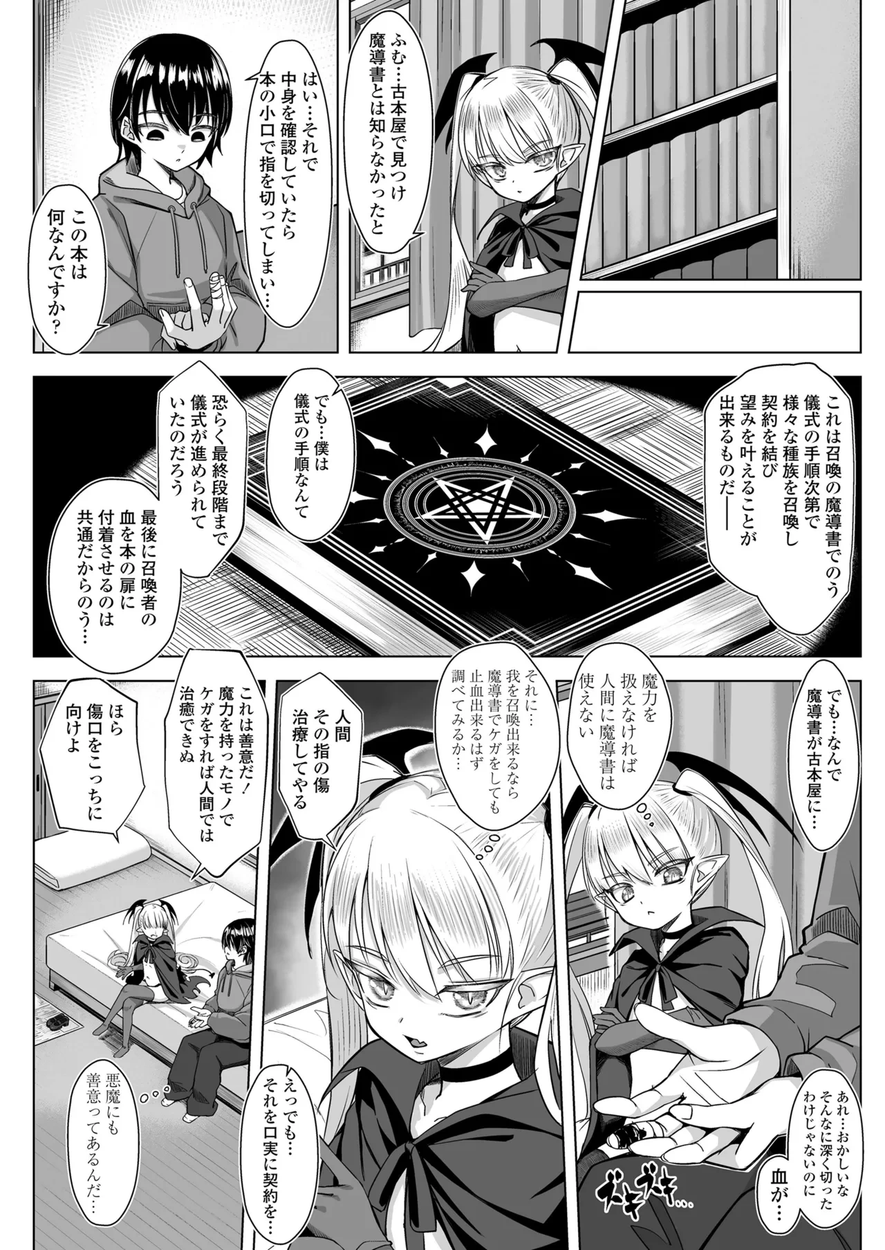 หน้า 40