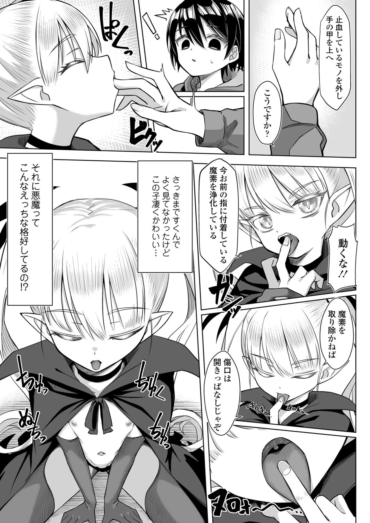 หน้า 41