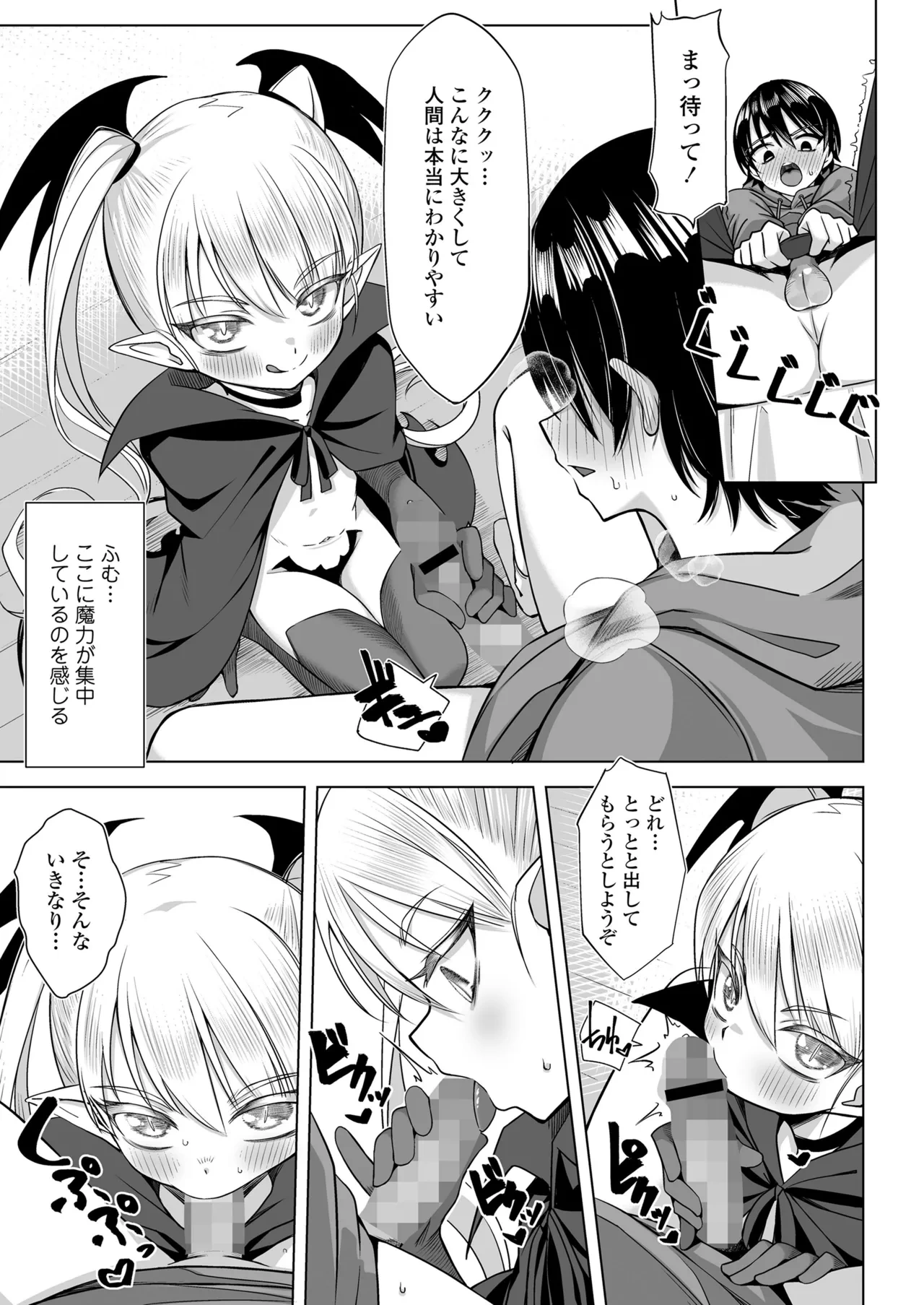 หน้า 43