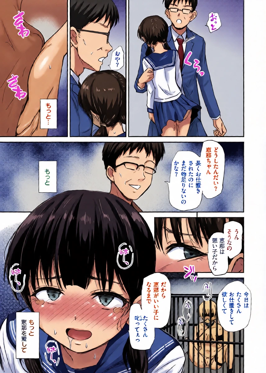 หน้า 17