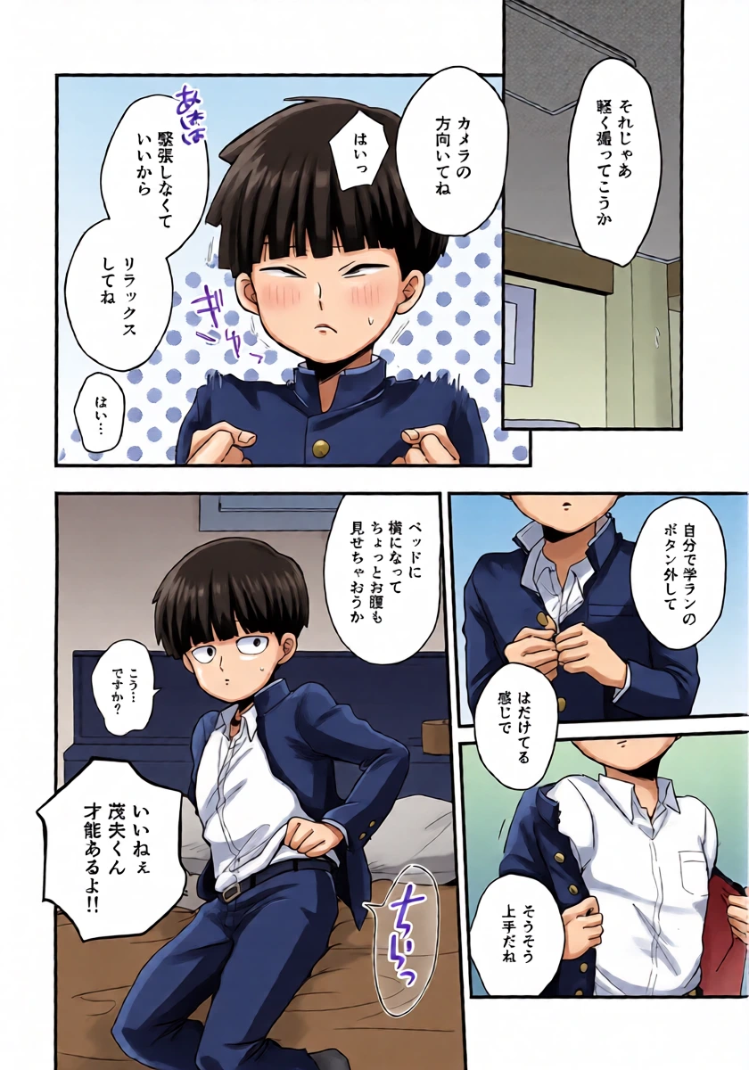 หน้า 5