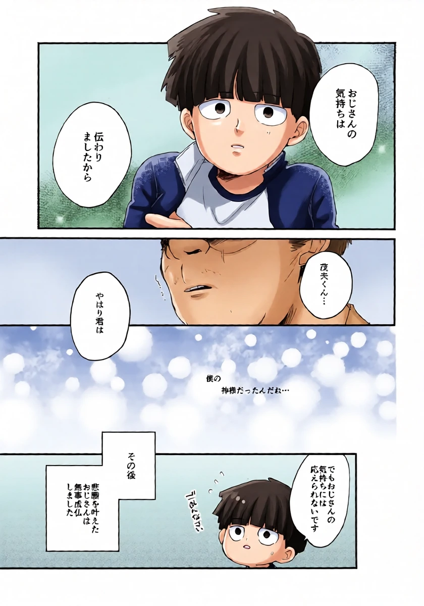หน้า 24