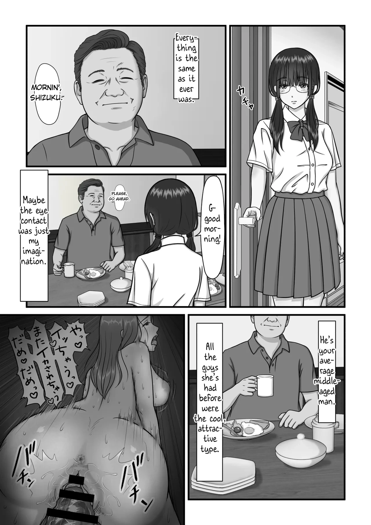 หน้า 14