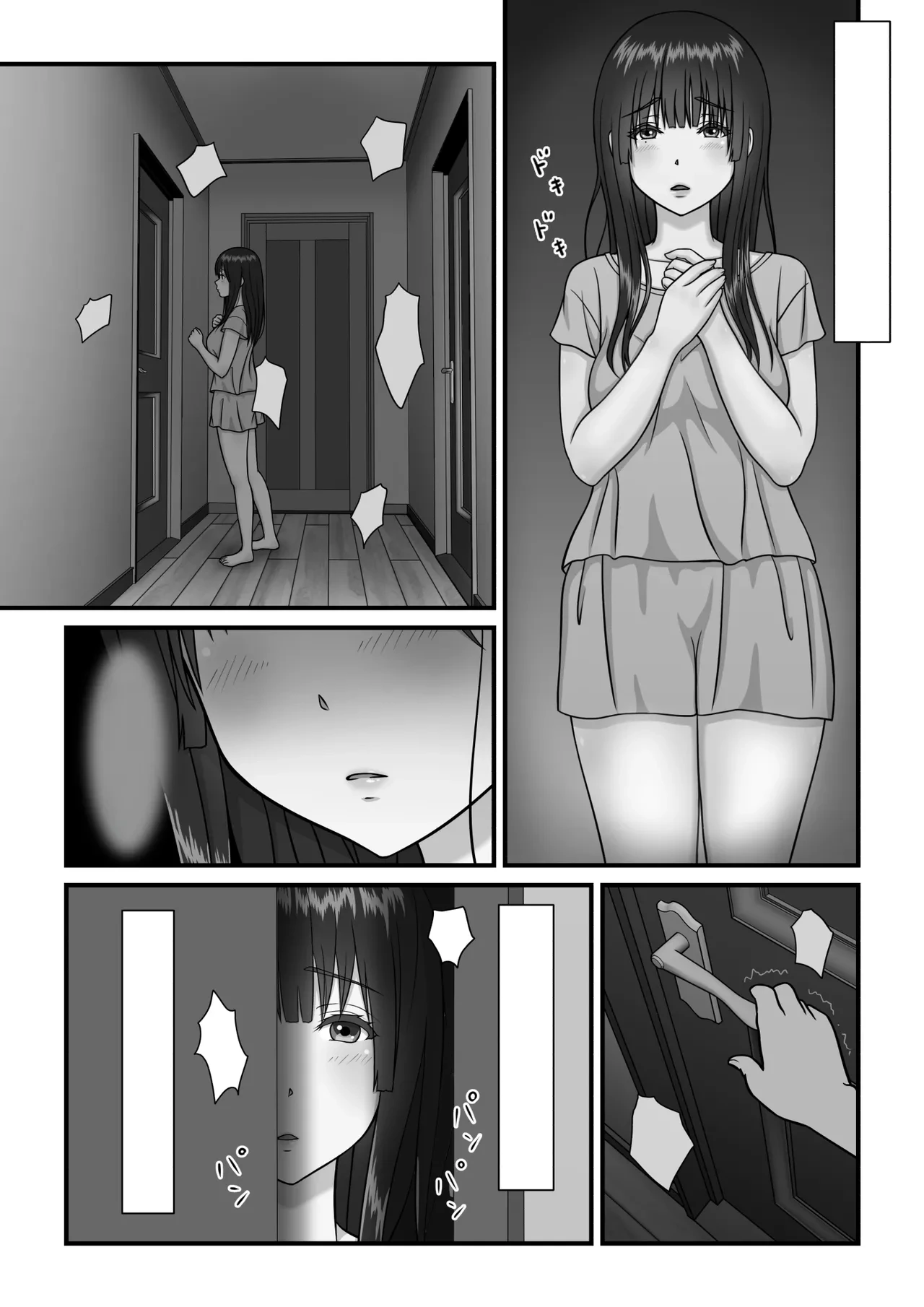 [Purinpurun] Mama no H o Nozoita Hi kara Watashi wa Okashiku Narimashita [Textless]