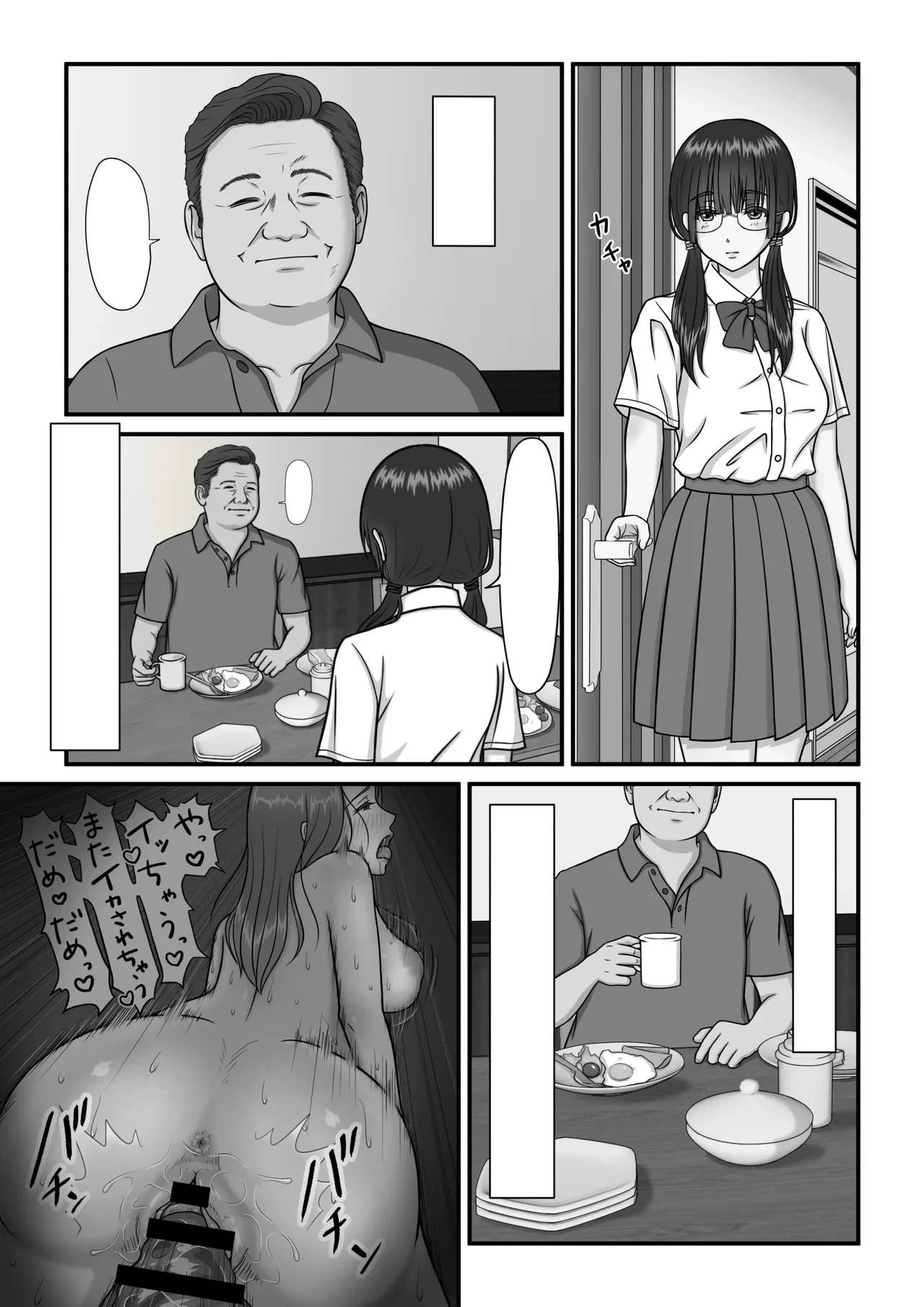 หน้า 13