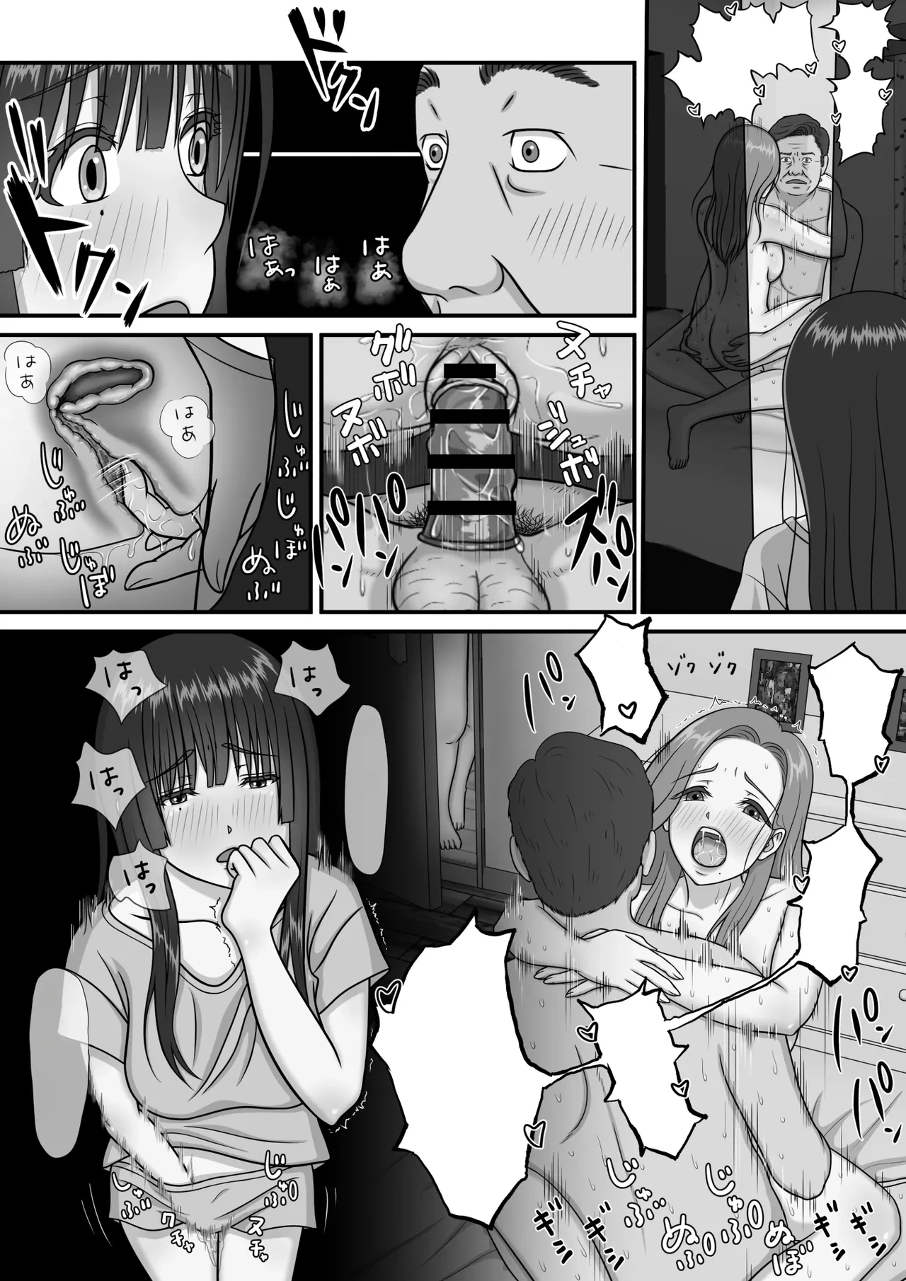 หน้า 18