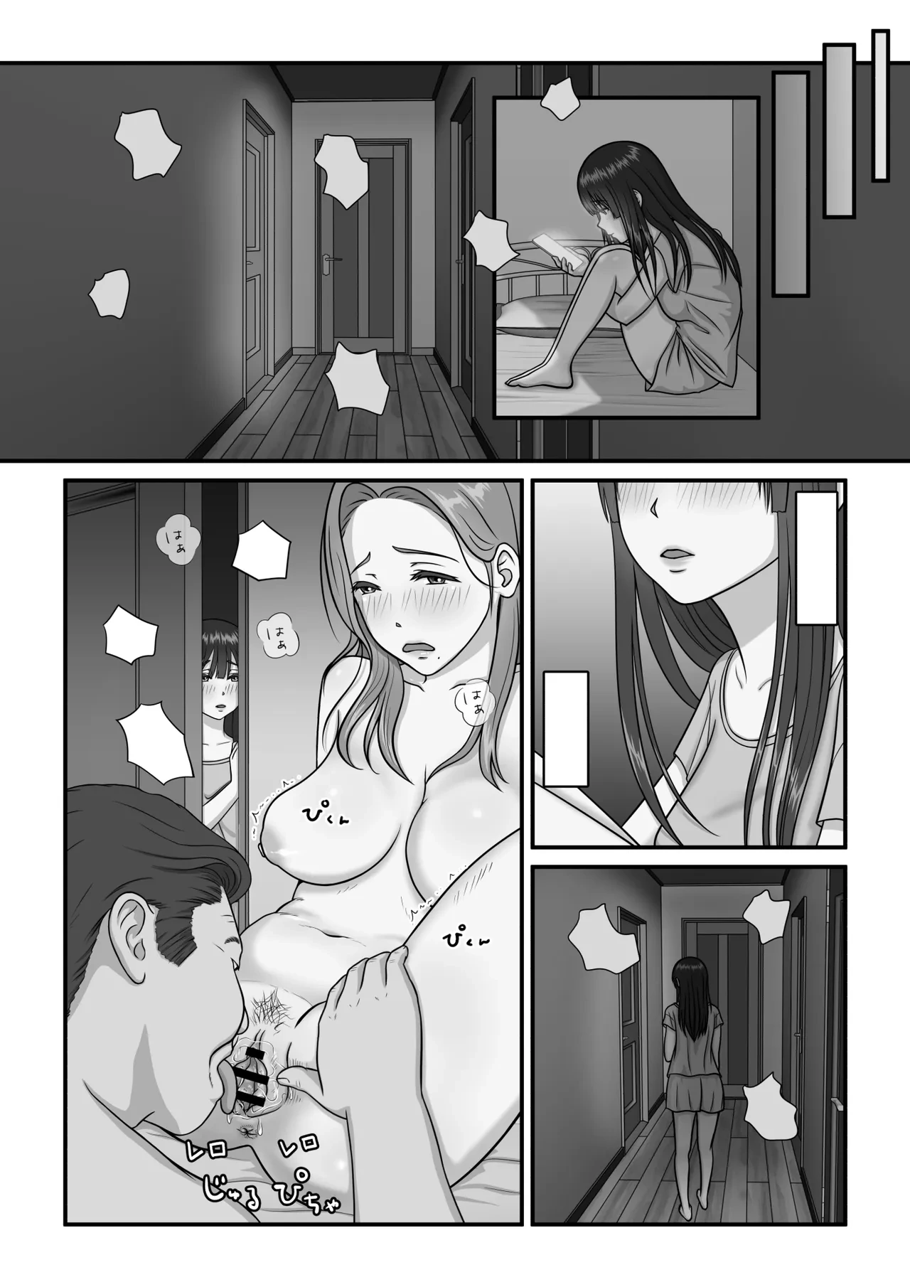 หน้า 21