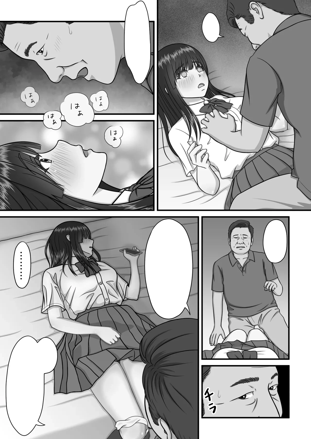 หน้า 30