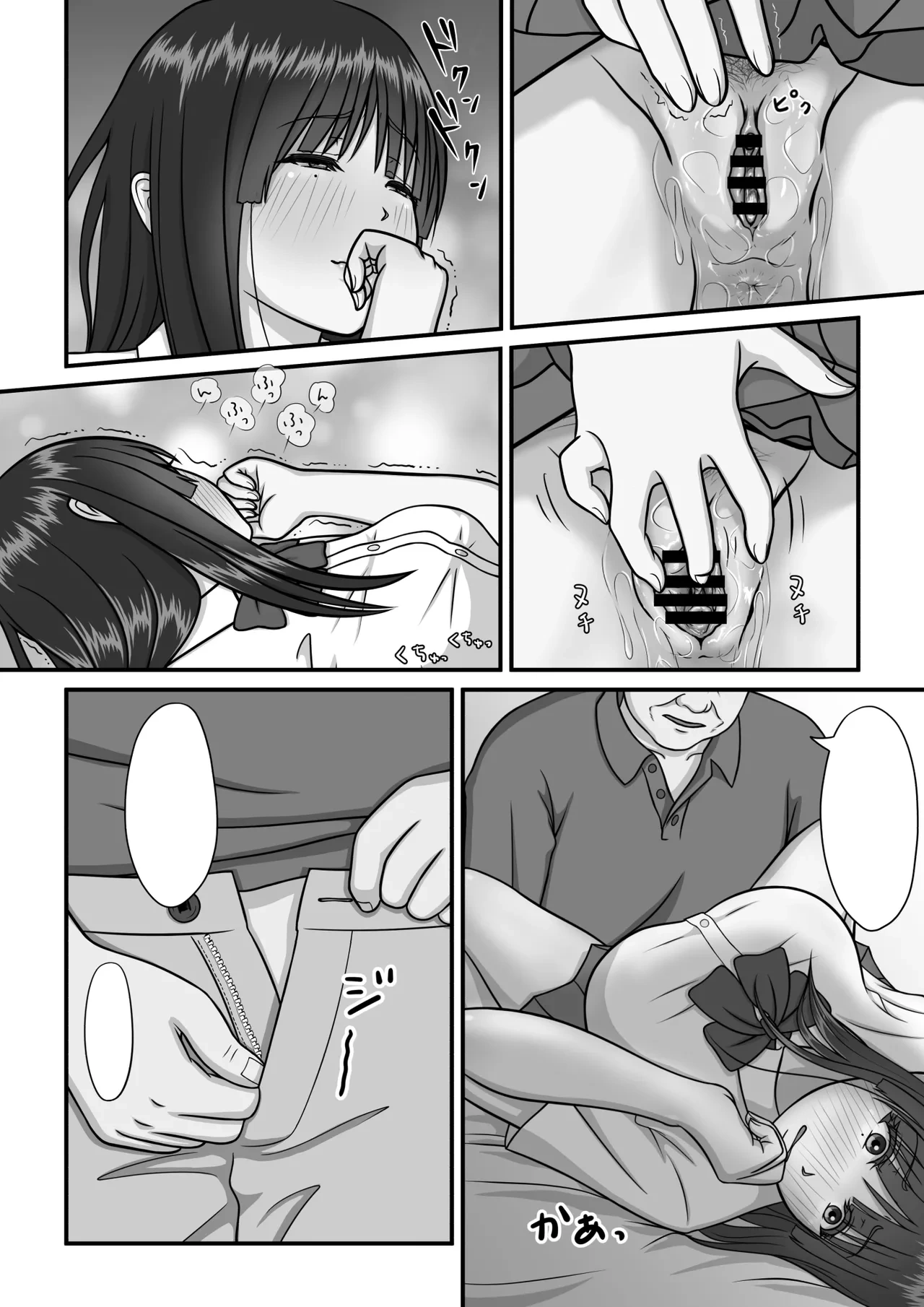 หน้า 32