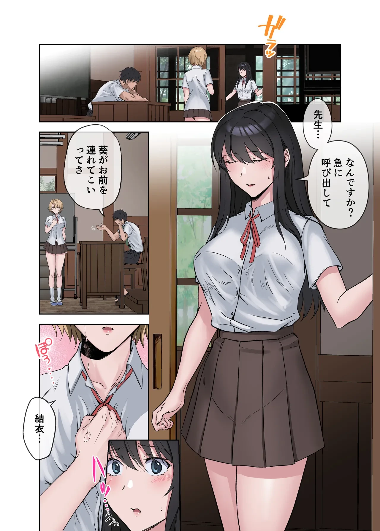 หน้า 4